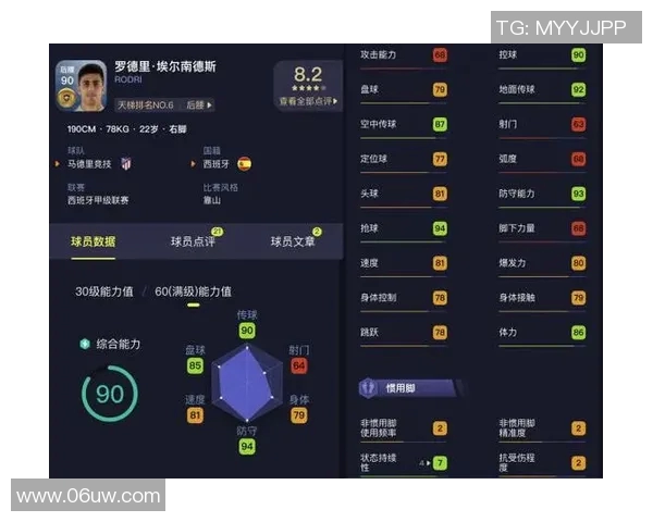 实况足球抽取球星技巧全解析，如何高效获得明星球员的秘诀